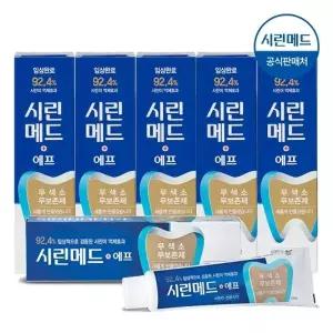 부광 시린메드 에프 치약 125g 6개 시린이 민감성 잇몸케어