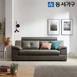 [동서가구][착불] 스카온 구스다운 라텍스 천연가죽 3인용 소파 DF638298