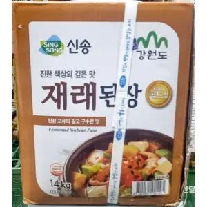 대용량 재래식 된장 14K 말통 지함 조선 시골 업소용