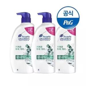 [하프클럽/헤드앤숄더]헤드앤숄더 샴푸/린스 850ml 3개