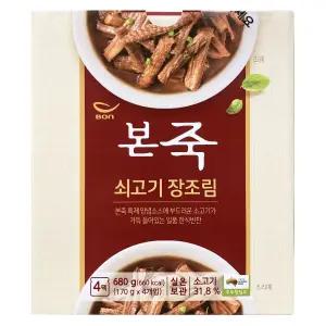 본죽 쇠고기 장조림 170gx4팩 코스트코