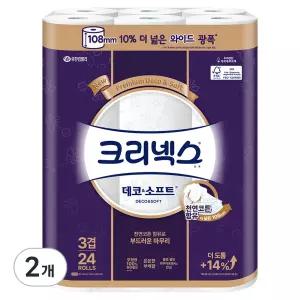 크리넥스 3겹 도톰한 위생안심 데코 앤 소프트 와이드 천연펄프 고급롤화장지 33미터 24개입 2개