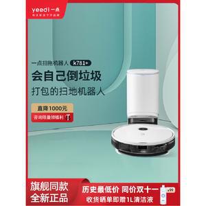코드제로 R5 올인원타워 흡입 물걸레 R585WKA1 로봇청소기 흡입 물걸레