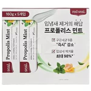 레드씰 프로폴리스 치약 160g x4개 무료배송 gx