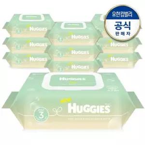하기스 퓨어그린 생분해 물티슈 캡형 72매X10팩