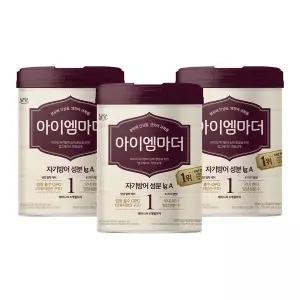 [보리보리/남양유업]남양 초유성분 아이엠마더 캔분유 800g 1단계 3캔