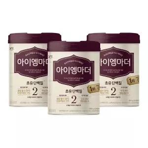 [보리보리/남양유업]남양 초유성분 아이엠마더 캔분유 800g 2단계 3캔