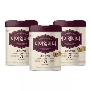 [보리보리/남양유업]남양 초유성분 아이엠마더 캔분유 800g 3단계 3캔