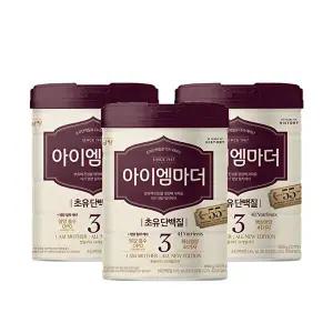 [남양][T]남양 아이엠마더 캔분유 800g 3단계 3캔