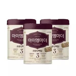 남양 아이엠마더 캔분유 800g 3단계 3캔