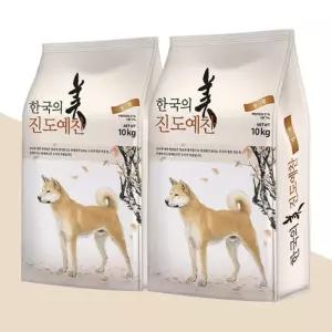 천하제일 진도예찬 진돗개 전용사료 20kg (10kg x 2포) 대용량 강아지사료 국내산