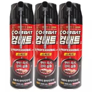 [헨켈] 컴배트 바퀴벌레 해충퇴치 스피드 에어졸 500mlx3개 스프레이 타입