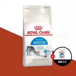 로얄캐닌 고양이 인도어 사료 4kg 실내묘용 (인도어 파우치 그레이비 85g 사은품)