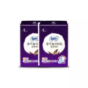 쏘피 유기농 100% 순면커버 슈퍼롱 20P x 2개