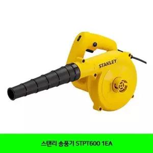 [하프클럽/셀러허브_여성트랜드패션]스탠리 송풍기 STPT600 1EA