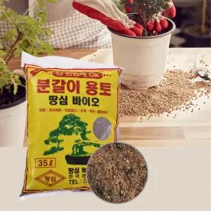 분갈이흙 35L 코코피트 질석 마사 분갈이용토 알로카시아 화단 몬스테라