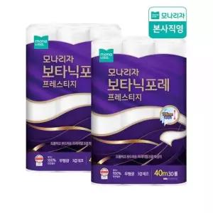 모나리자 화장지 휴지 보타닉포레 3겹 40M 30롤 2팩