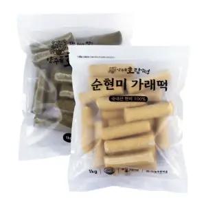양주골호랑떡 우리쌀로 만든 가래떡 복떡복떡세트 순현미 현미쑥 총 2kg 선물세트 부모님 가족 모임 시댁