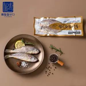 해림참바다 영광 법성포 굴비 진공포장 20미 1.3kg