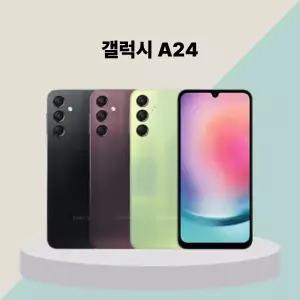 삼성 갤럭시 A35 (특S급) 중고폰 리퍼폰 공기계