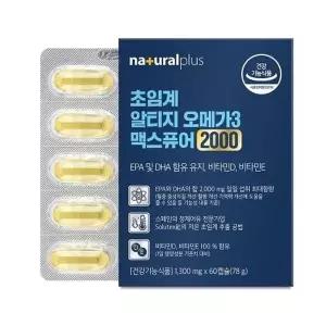 [내츄럴플러스] 내츄럴플러스 초임계 알티지 오메가3 맥스퓨어2000 1300mg x 60캡슐 EPA DHA 비타민D E