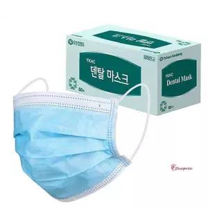일회용 중형 덴탈 유한킴벌리마스크 건강 대형 50매 위생 보건 귀편한 일회용품 비말차단nop622