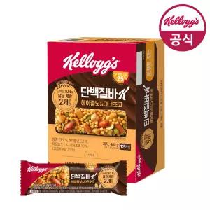[켈로그] 단백질바K 헤이즐넛&다크초코 40g x 12개