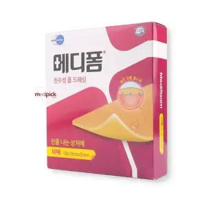 얇은 메디폼 10x10cm 2mm 10매