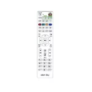 [룽스]쿡 셋톱박스리모컨 리모컨 셋톱리모컨