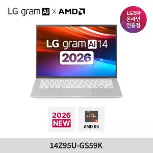 LG그램 2026 신제품 14Z95U-GS59K