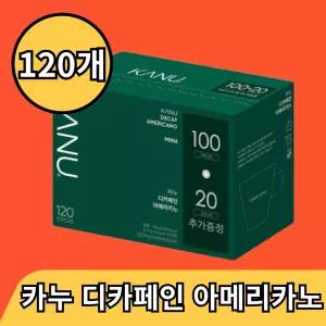 동서식품 카누 디카페인 아메리카노 미니 120개입 1개 120개 티타임 아이스커피 힐링 모임 카페인 빵