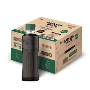 바리스타룰스 그란데 무라벨 디카페인 아메리카노 350ml 20개 간식 만들기 어린이날 방과후 어린이집 학교