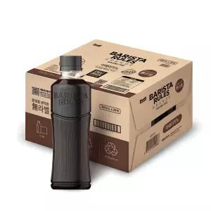 바리스타룰스 무라벨 그란데 아메리카노 350ml 20개 간식 발렌타인데이 생일 만들기 방과후 학원