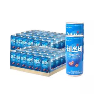 레쓰비 마일드 캔커피 200ml 60개 간식 생일파티 화이트데이 방과후 학교 발렌타인데이