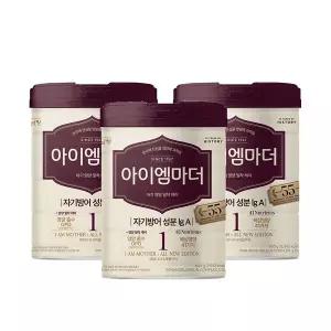 [남양] 초유성분 아이엠마더 캔분유 800g 1단계 3캔