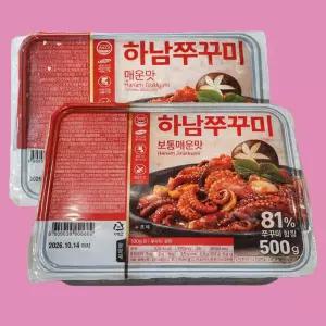 하남쭈꾸미 500g 5팩 보통매운맛 매운맛