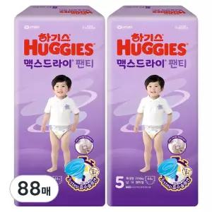 하기스 24 저자극 컴포트 맥스드라이 팬티형 유아기저귀 남아용 5단계 88매