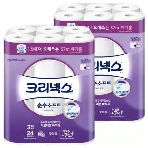 크리넥스 순수소프트 집들이 사무실 가정 천연펄프 3겹 롤화장지 37m 24개입 2개