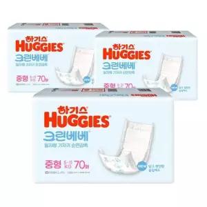 [하기스][하기스] 하기스 크린베베 일자형기저귀 중형 70Px3팩 (42930140)