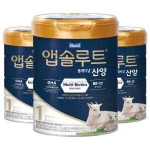 앱솔루트 플래티넘 산양 분유 1단계 750g 3개 간식 발렌타인데이 학원 선물 학교 어린이날