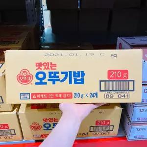 오뚜기 맛있는 오뚜기밥 210g X 24개입