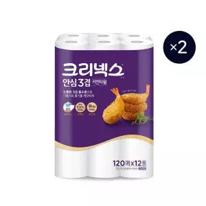 크리넥스 안심 3겹 국내생산 키친타월 120매 12롤+12롤