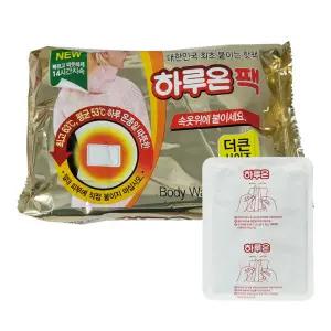 하루온팩 하루종일 따뜻한 붙이는 핫팩 50매