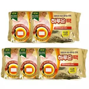 하루온팩 붙이는 핫팩 50g 대용량 캠핑 등산 50매 25년 3월 최신 제조 상품 출고