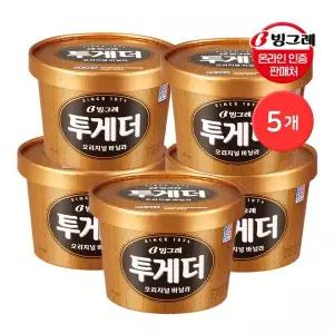 빙그레 G 투게더 바닐라 오리지널 900ml 5개 / 아이스크림
