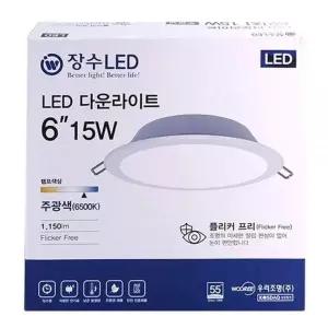 장수 YRR421Y7 LED 다운라이트6 15W(주광색)