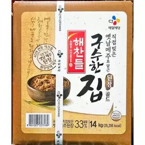 대용량 재래식 집된장 14K 구수한 옛날 시골집 업소용