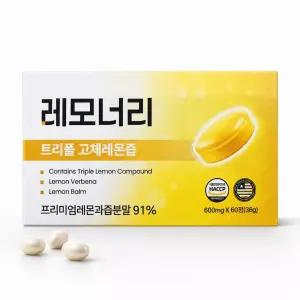 레모너리 레몬너리 고체레몬즙 레모나리 600mg 60정 1개 비타민 밤