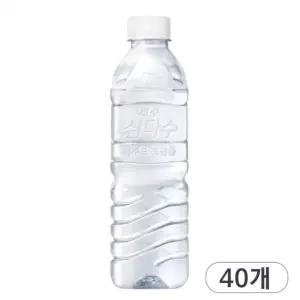 제주삼다수 생수 500ml 40개 광동제약 마시는물 가정 사무실 휴대 무라벨 라벨 랜덤