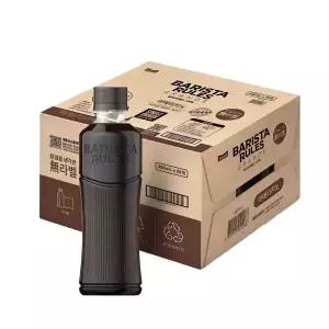 바리스타룰스 무라벨 그란데 아메리카노 350ml 20개 간식 발렌타인데이 생일 만들기 방과후 학원